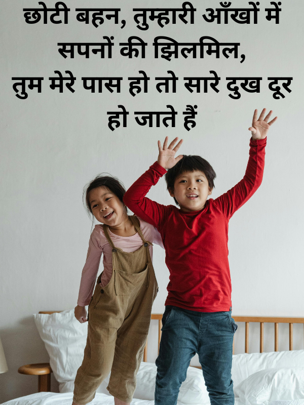 caption for little sister love