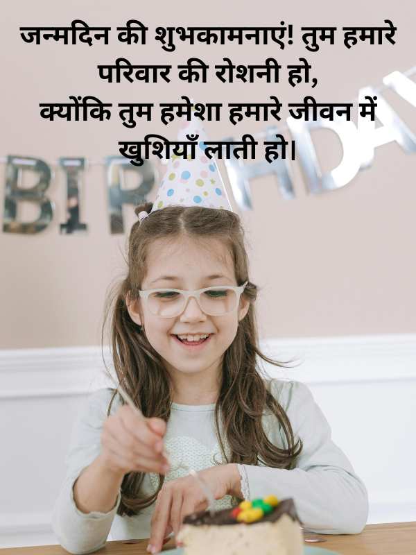 happy birthday sister shayari 2 line