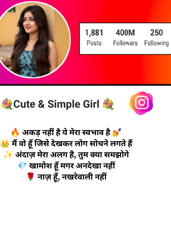 Swag Attitude Bio for Instagram for Girl in Hindi